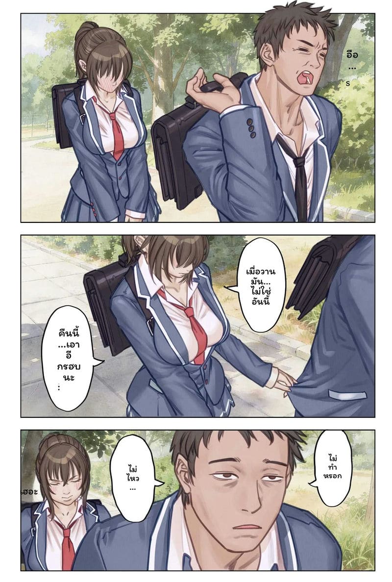 โดจิน สาวใหญ่ท้องโตโดนเย็ด